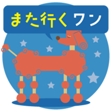 Choco and friends_No.3 sticker #15823878