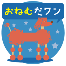 Choco and friends_No.3 sticker #15823879