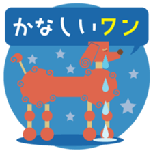 Choco and friends_No.3 sticker #15823880