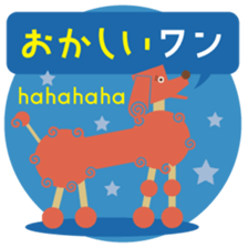 Choco and friends_No.3 sticker #15823881