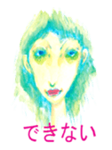 Beautiful Sad type girls stamp2 sticker #15823882