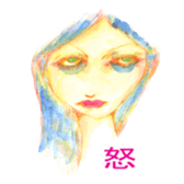 Beautiful Sad type girls stamp2 sticker #15823884