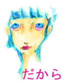 Beautiful Sad type girls stamp2 sticker #15823885