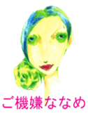 Beautiful Sad type girls stamp2 sticker #15823887