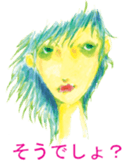 Beautiful Sad type girls stamp2 sticker #15823888