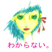 Beautiful Sad type girls stamp2 sticker #15823889