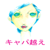 Beautiful Sad type girls stamp2 sticker #15823890