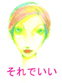 Beautiful Sad type girls stamp2 sticker #15823891