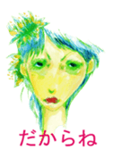 Beautiful Sad type girls stamp2 sticker #15823893