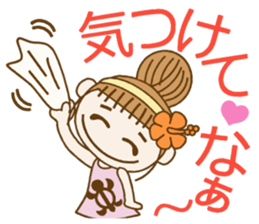 Day 10 of the Hawaiian Girl ocyame sticker #15823901