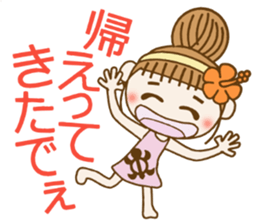 Day 10 of the Hawaiian Girl ocyame sticker #15823903