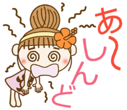 Day 10 of the Hawaiian Girl ocyame sticker #15823904