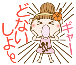 Day 10 of the Hawaiian Girl ocyame sticker #15823906