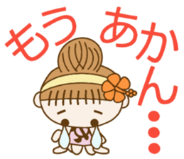 Day 10 of the Hawaiian Girl ocyame sticker #15823907