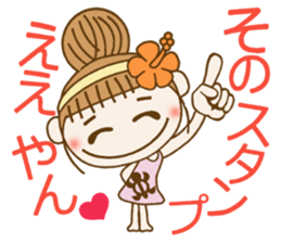 Day 10 of the Hawaiian Girl ocyame sticker #15823909