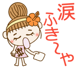 Day 10 of the Hawaiian Girl ocyame sticker #15823910