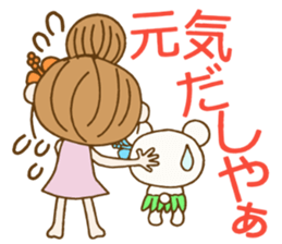 Day 10 of the Hawaiian Girl ocyame sticker #15823912