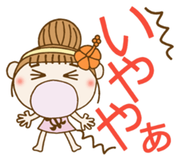 Day 10 of the Hawaiian Girl ocyame sticker #15823915