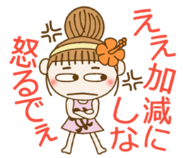 Day 10 of the Hawaiian Girl ocyame sticker #15823917