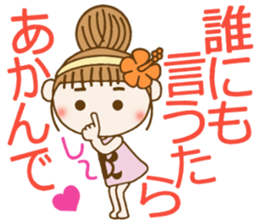 Day 10 of the Hawaiian Girl ocyame sticker #15823918