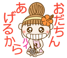 Day 10 of the Hawaiian Girl ocyame sticker #15823919