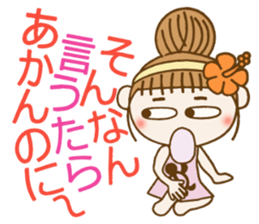 Day 10 of the Hawaiian Girl ocyame sticker #15823920