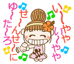 Day 10 of the Hawaiian Girl ocyame sticker #15823921