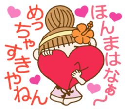 Day 10 of the Hawaiian Girl ocyame sticker #15823924