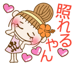 Day 10 of the Hawaiian Girl ocyame sticker #15823925