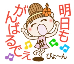Day 10 of the Hawaiian Girl ocyame sticker #15823931