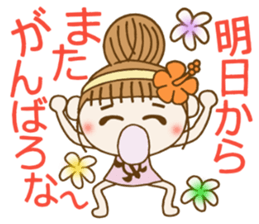 Day 10 of the Hawaiian Girl ocyame sticker #15823932