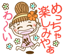 Day 10 of the Hawaiian Girl ocyame sticker #15823933