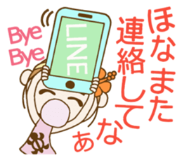 Day 10 of the Hawaiian Girl ocyame sticker #15823934
