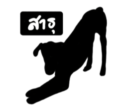 Shadow dogs & cats v.1 sticker #15823952