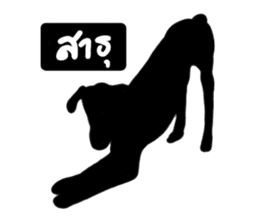 Shadow dogs & cats v.1 sticker #15823952
