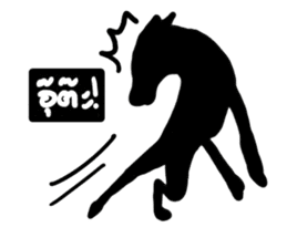 Shadow dogs & cats v.1 sticker #15823954