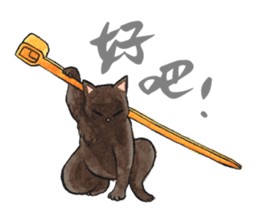 Chunibyo Cats II sticker #15823970