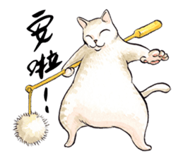 Chunibyo Cats II sticker #15823971