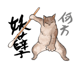 Chunibyo Cats II sticker #15823973