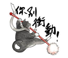 Chunibyo Cats II sticker #15823974
