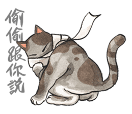 Chunibyo Cats II sticker #15823983