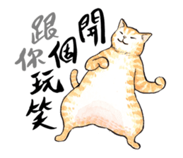 Chunibyo Cats II sticker #15823989