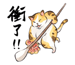 Chunibyo Cats II sticker #15823991