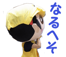 hakotaso1 sticker #15824037