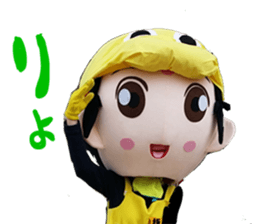 hakotaso1 sticker #15824038