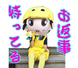 hakotaso1 sticker #15824039