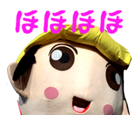 hakotaso1 sticker #15824041