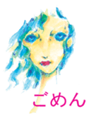 Beautiful Sad type girls stamp sticker #15824123