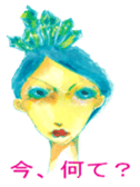 Beautiful Sad type girls stamp sticker #15824124