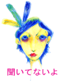 Beautiful Sad type girls stamp sticker #15824126